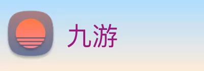九游 Logo