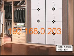 宁德移门选择指南 福州划算衣柜门购买须知